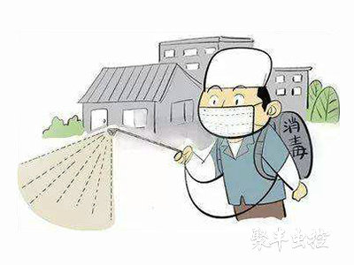 環境消毒 環境消毒