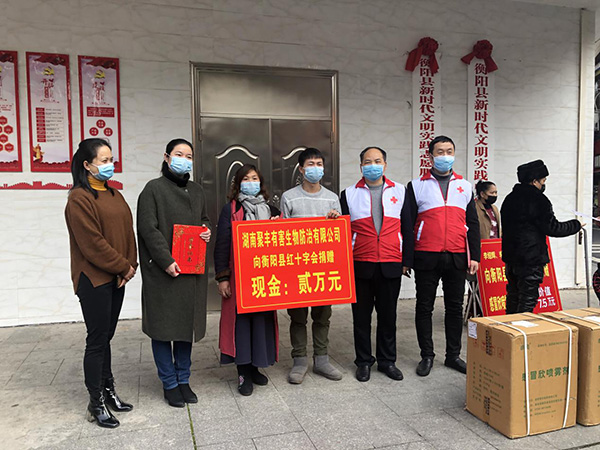 湖南有害生物防治藥品,湖南有害生物器械,湖南有害生物防制服務,湖南聚豐有害生物防治有限公司 湖南有害生物防治藥品,湖南有害生物器械,湖南有害生物防制服務,湖南聚豐有害生物防治有限公司