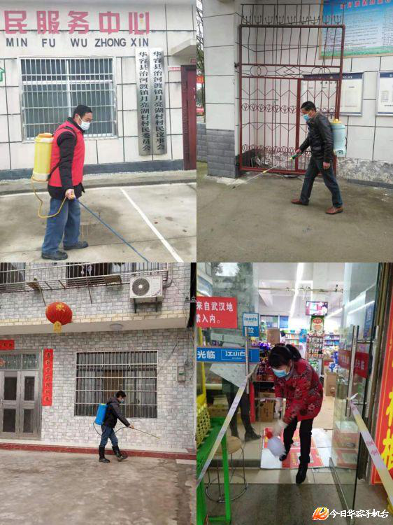 湖南有害生物防治藥品,湖南有害生物器械,湖南有害生物防制服務,湖南聚豐有害生物防治有限公司 湖南有害生物防治藥品,湖南有害生物器械,湖南有害生物防制服務,湖南聚豐有害生物防治有限公司